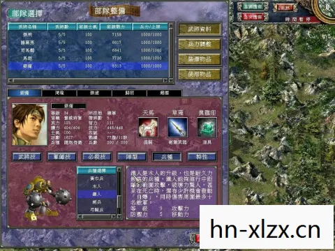 三国群英传3修改器使用方法，三国群英传3修改器，解锁游戏新境界的必备神器