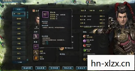 三国群英传3修改器使用方法，三国群英传3修改器，解锁游戏新境界的必备神器