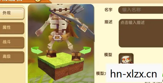 我的世界修改器，打造个性化游戏世界的神器