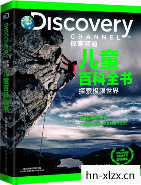 半神，探索人类潜能的极限