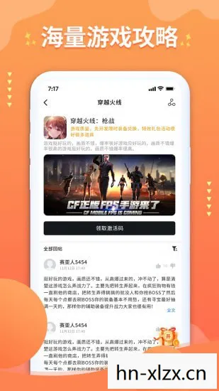 破解版游戏盒子app，破解版游戏下载，灰色地带的诱惑与风险