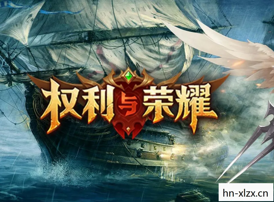 皇家保卫战，历史与荣耀的交响曲