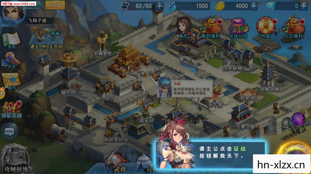 群英三国，历史与文化的交汇点