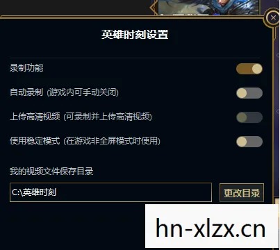 英雄联盟视频录制保存在哪里，英雄联盟精彩瞬间，那些令人难忘的战斗瞬间