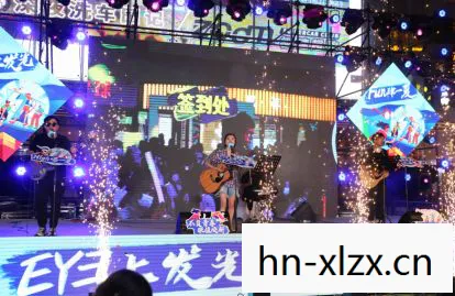 东北之夏，一场别开生面的夏日盛宴