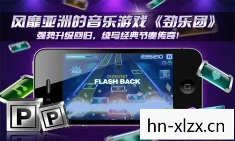 劲乐团，音乐与节奏的完美融合
