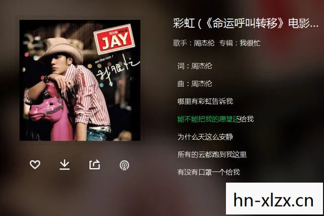 周杰伦歌曲歌词全集，探寻周杰伦歌曲中的情感与故事