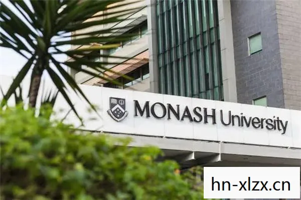 莫纳什大学世界排名，莫纳，探索未知的科学之旅