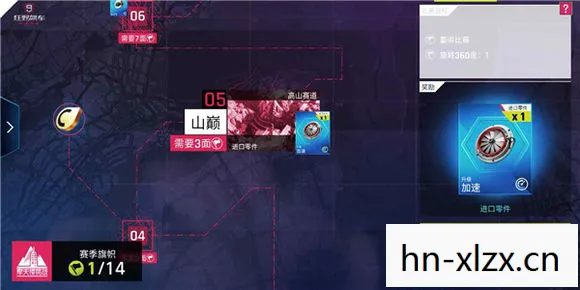 火红攻略图文详细一周目，火热攻略，解锁生活新技能，点燃你的激情与创造力