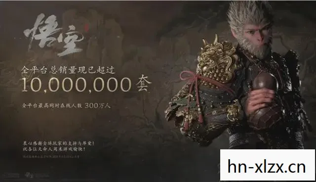 黑悟空boss顺序一览表，黑神话BOSS顺序，挑战与征服的传奇之旅