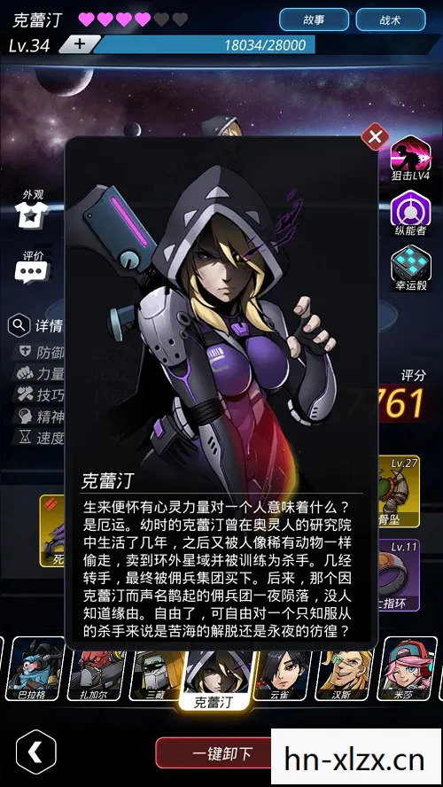 逆战精绝兽神插件搭配推荐,逆战精绝兽神,一场跨越时空的冒险之旅 逆战精绝兽神插件搭配推荐,逆战精绝兽神,一场跨越时空的冒险之旅