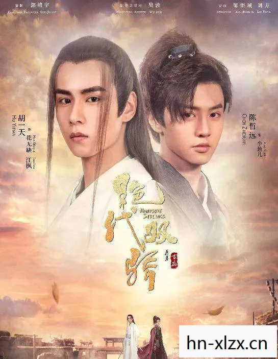 新绝代双骄2完美攻略，新绝代双骄2，重温经典，再续江湖情缘