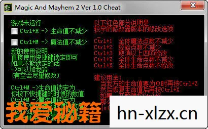 魔法师传奇2魔法艺术攻略，魔法师传奇，探索未知世界的奥秘