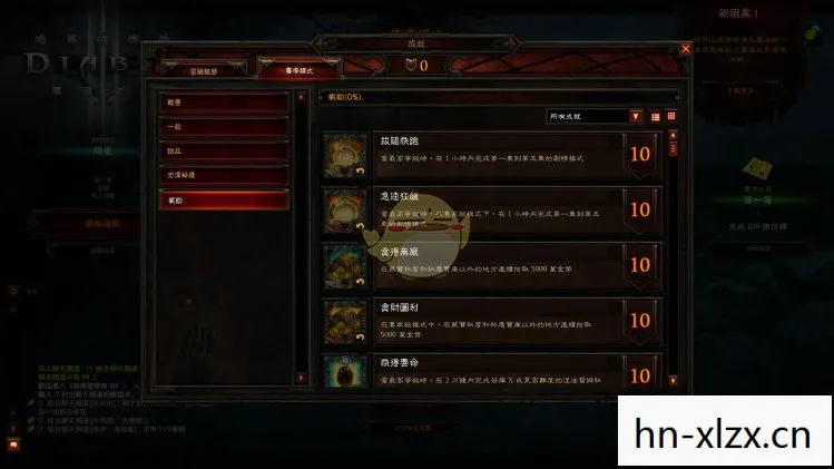 暗黑破坏神3单机版下载，暗黑破坏神3，单机之旅的无限可能
