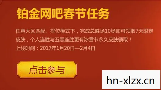 英雄联盟半价，解锁你的游戏收藏，享受半价优惠！