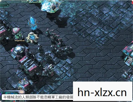 星际争霸2战役，探索未知，挑战极限