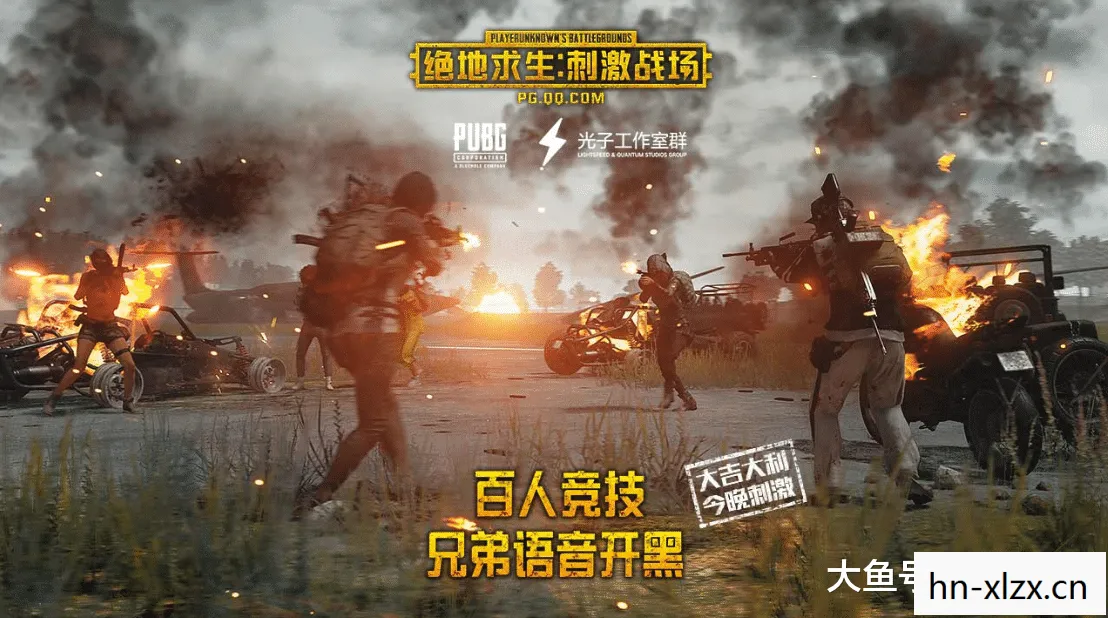 绝地求生，刺激战场——一场虚拟战场中的生存挑战