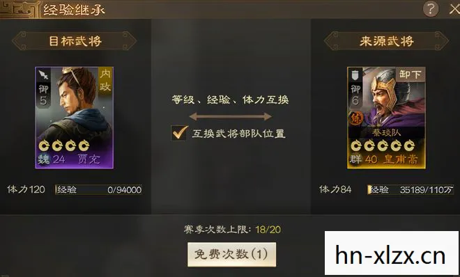 三国志8修改器,解锁历史战役的无限可能 三国志8修改器,解锁历史战役的无限可能