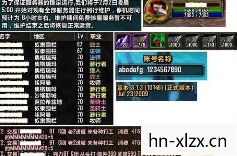 魔兽字体修改器怎么用图片