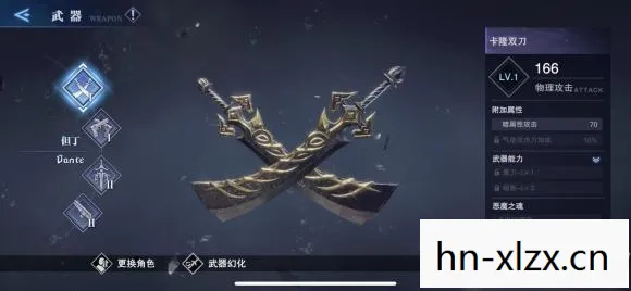 鬼泣3，经典游戏的下载与体验
