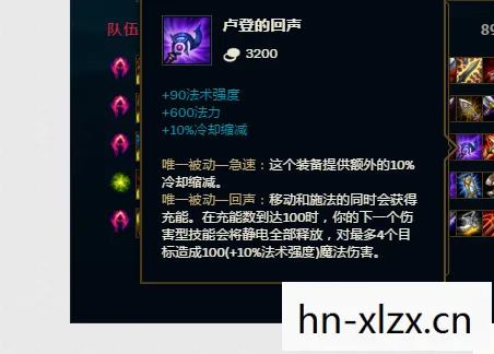LOL无限乱斗，解锁欢乐新高度