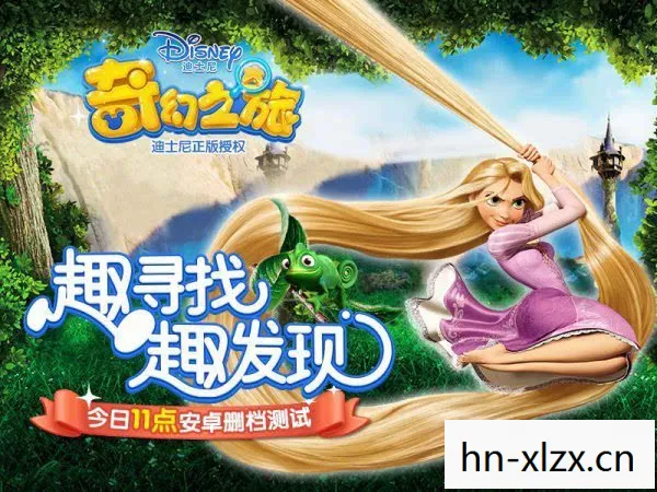 梦幻传奇二合一版本下载，梦幻传奇，探索未知世界的奇幻之旅