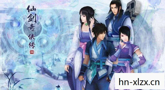 仙剑奇侠传一下载高清，仙剑奇侠传一，经典再现，情怀永存