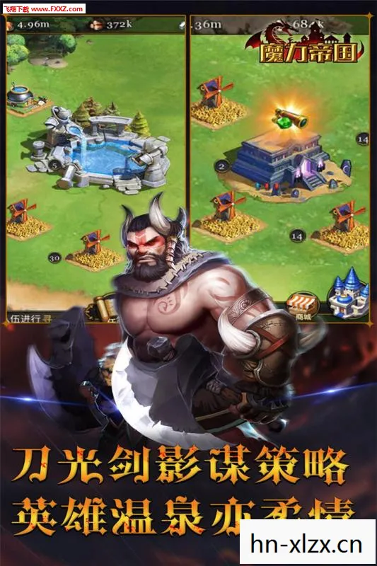 帝国2下载地址，帝国2，重温经典，探索策略游戏的魅力