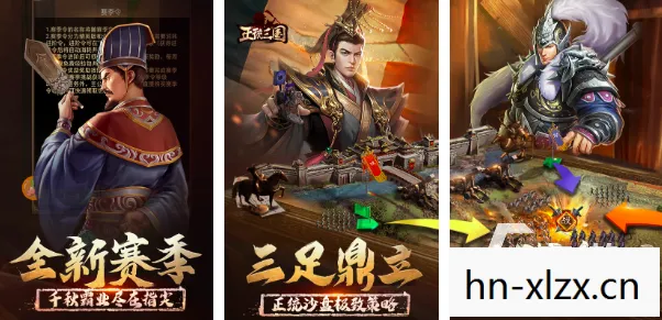 三国的所有游戏，历史与娱乐的交汇点