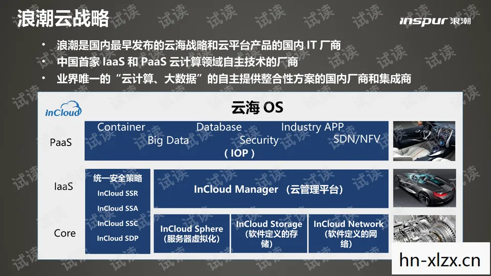 陈晓身高实际身高多少，陈晓的身高之谜，揭秘真实数据与成长故事