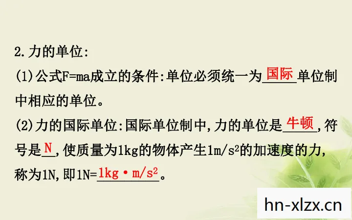 牛顿第四定律是什么，牛顿第四定律？不存在的！
