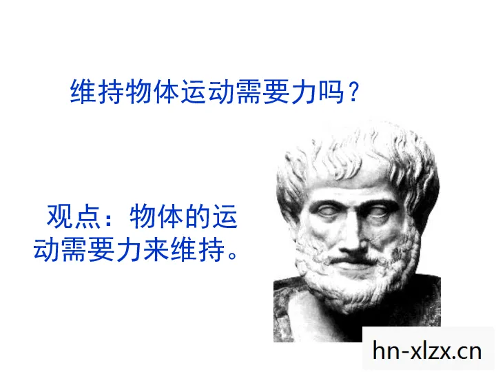 牛顿第四定律是什么，牛顿第四定律？不存在的！