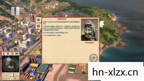 海岛大亨4，打造你的梦幻岛屿王国