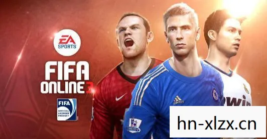 FIFA Online 3,重温经典,探索足球世界的无限可能 FIFA Online 3,重温经典,探索足球世界的无限可能
