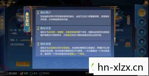 仙剑奇侠传6修改器怎么用，仙剑奇侠传6修改器，解锁游戏新体验，但需谨慎使用