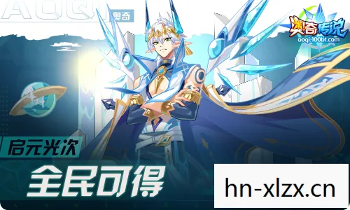英雄传说5，星辰之子与命运的交响曲