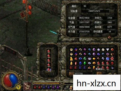刀剑封魔录外传宝石合成，刀剑封魔录外传，探寻古老传说的奇幻之旅