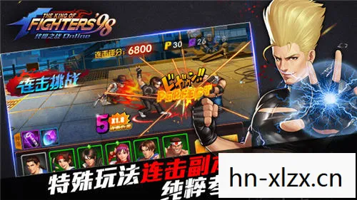 拳皇98rom，经典游戏的数字记忆