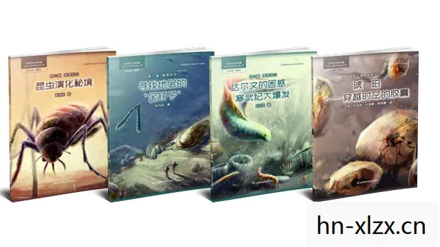 进化2，探索生命与文明的奥秘