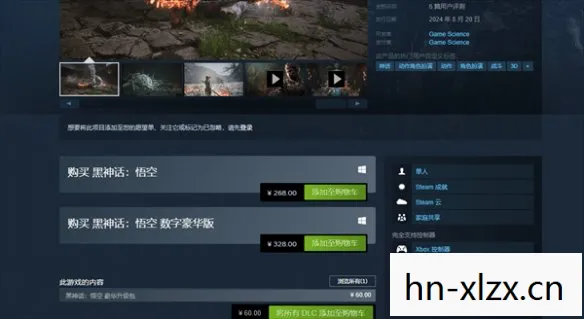 黑神话悟空怎么下载到电脑上，黑神话悟空怎么下载？详细步骤解析