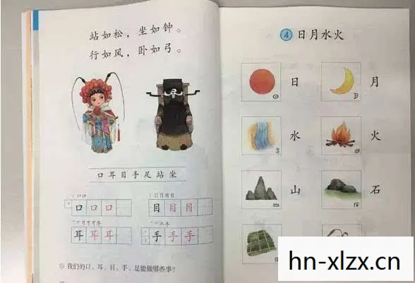 变化的拼音，从变人到自我实现，探索个人成长的无限可能