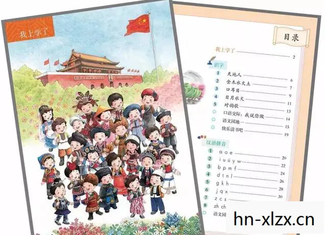 变化的拼音，从变人到自我实现，探索个人成长的无限可能
