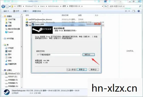 如何轻松安装Steam平台