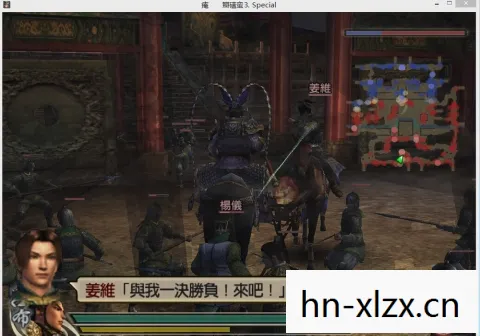 真三国无双4道具全解析，解锁战斗新境界