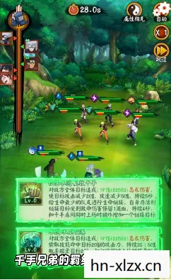 火影忍者游戏下载全攻略，正版渠道与游戏特色解析