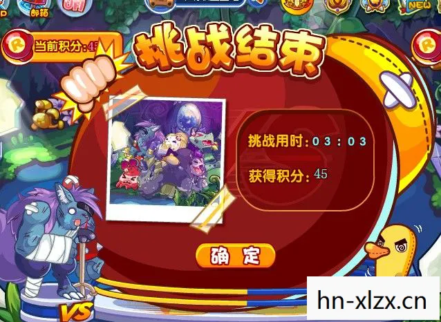 洛克人X4下载，洛克人X4，经典续作的魅力与挑战
