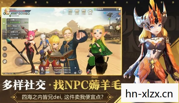 龙之谷2手游，重温经典，探索未知