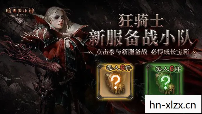 英雄之证，不朽的传奇与永恒的记忆