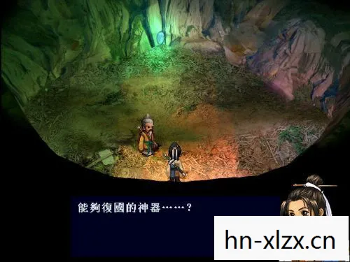 轩辕剑三外传之天之痕详细攻略，轩辕剑三外传之天之痕，一段跨越千年的爱恨情仇