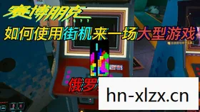 赛博朋克2077,帕南的传奇之旅 赛博朋克2077,帕南的传奇之旅